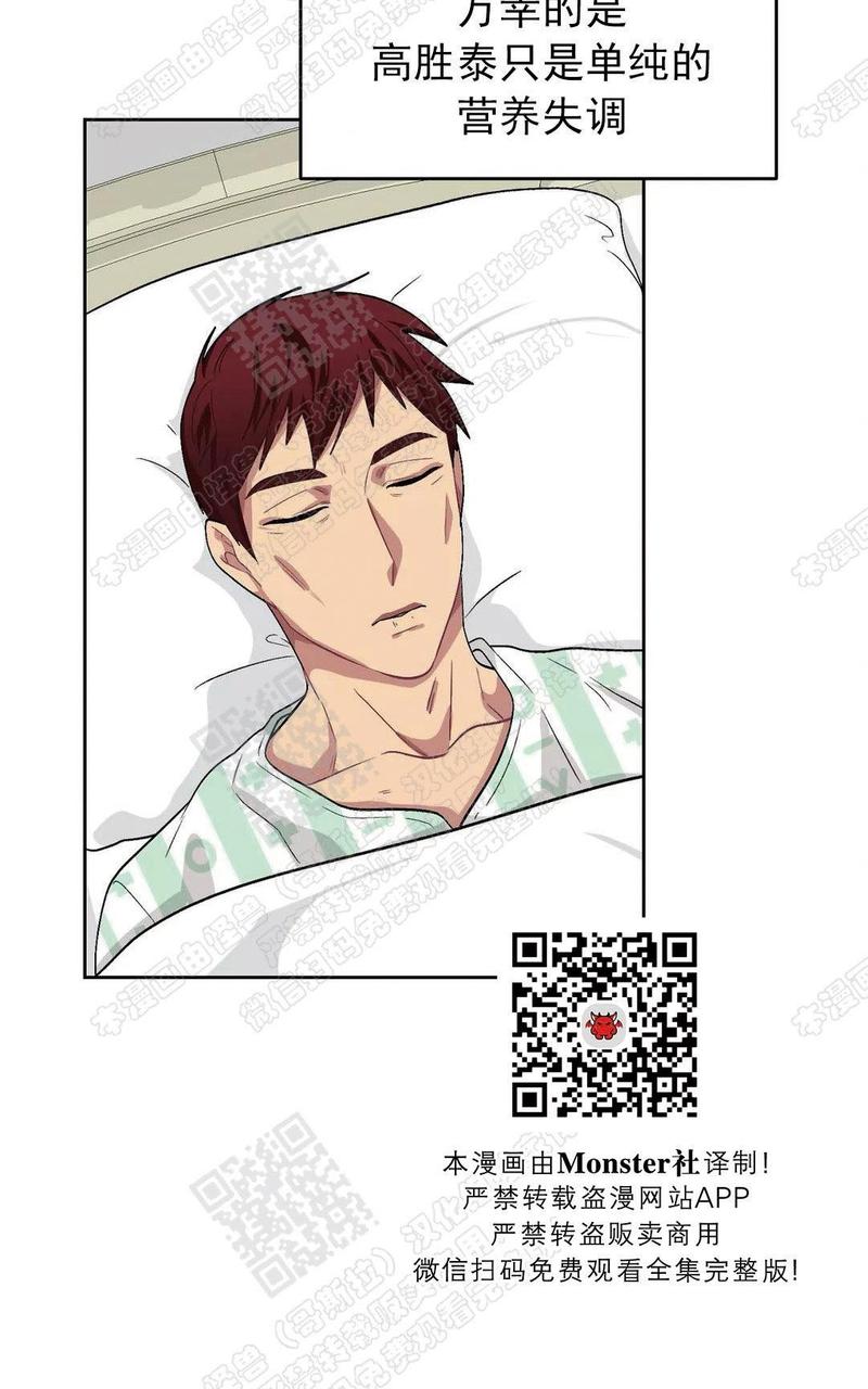 第40话番外14