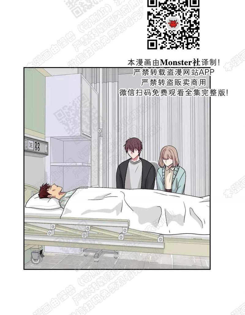 第40话番外12