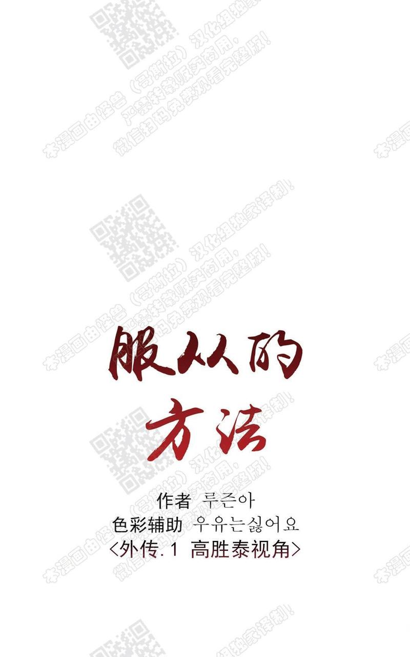 第40话番外10