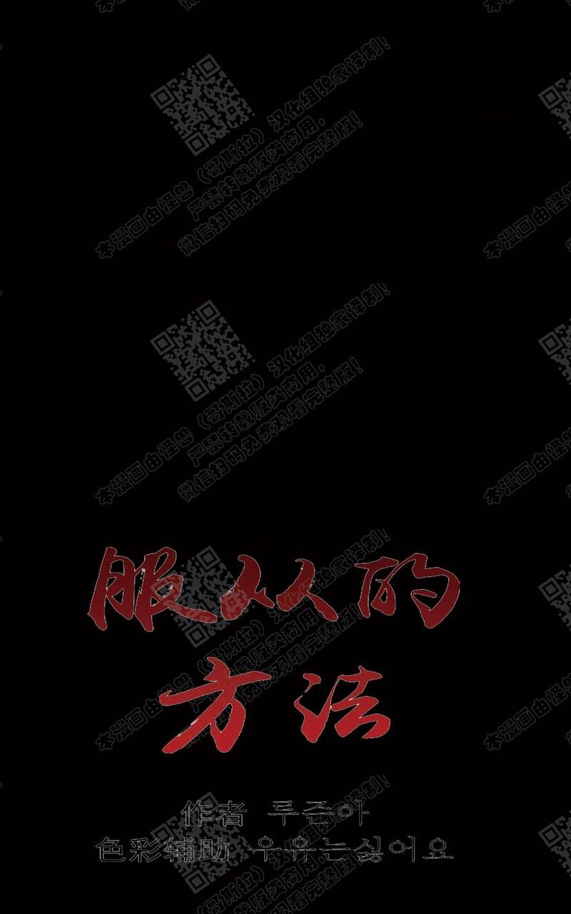 第29话1