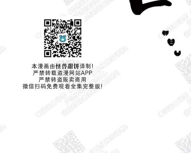 第16话2