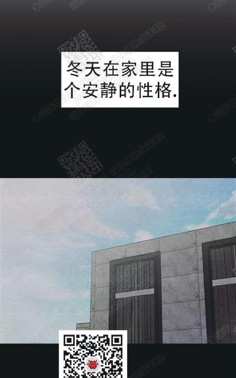 第42话番外33