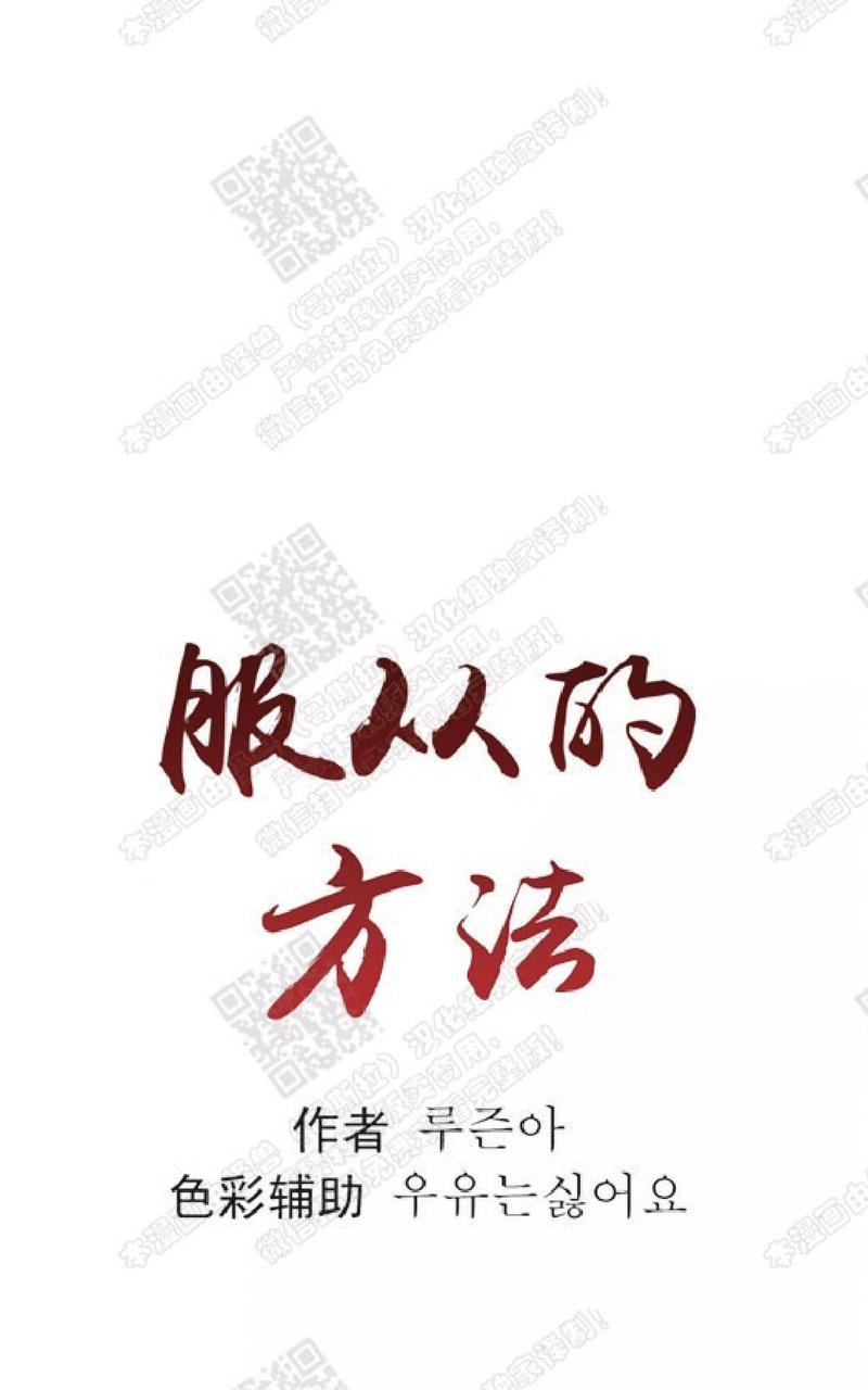 第42话番外31
