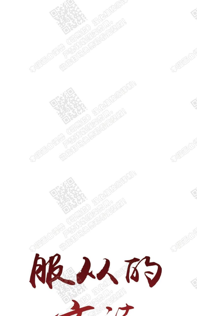第24话2