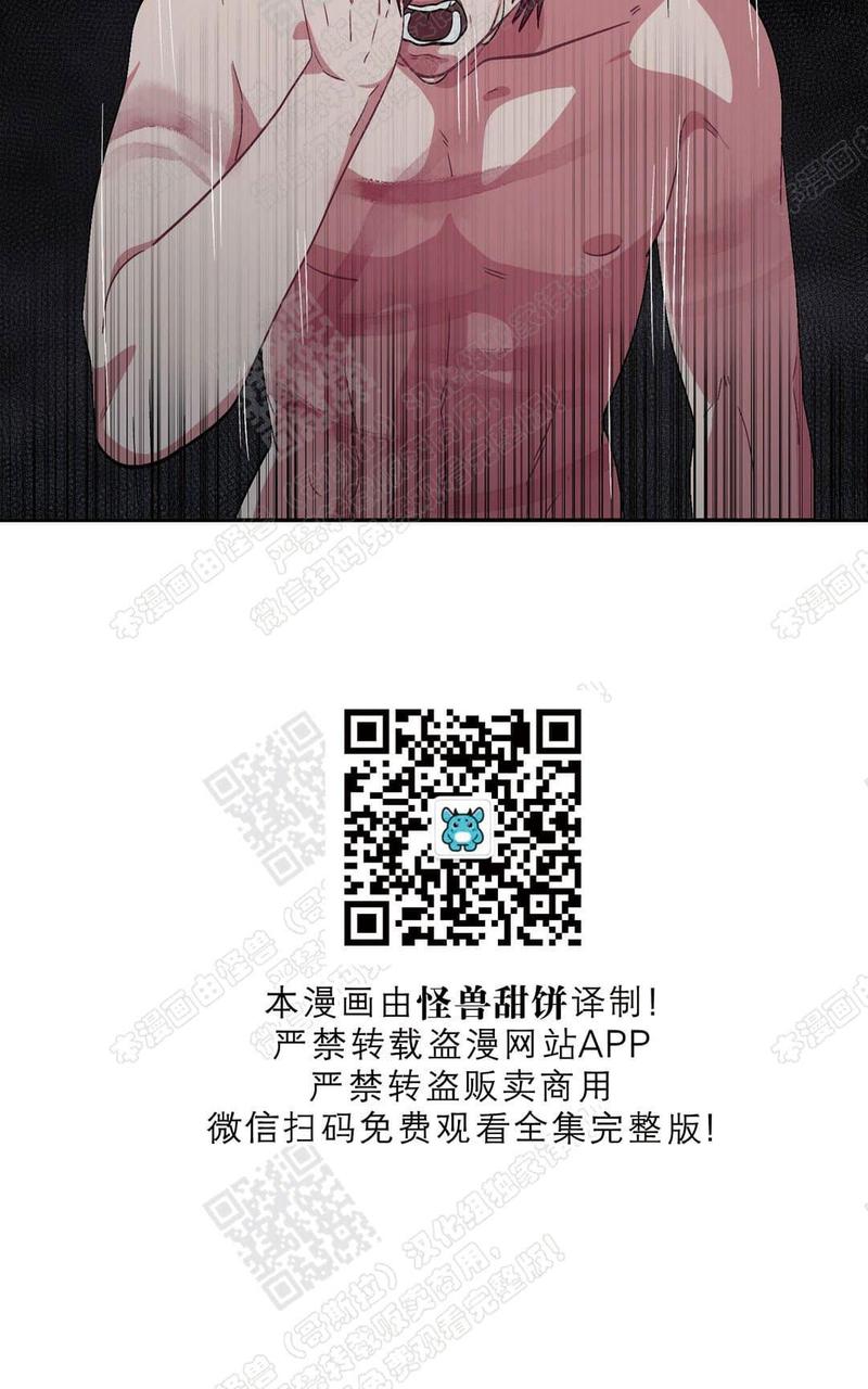 第33话4