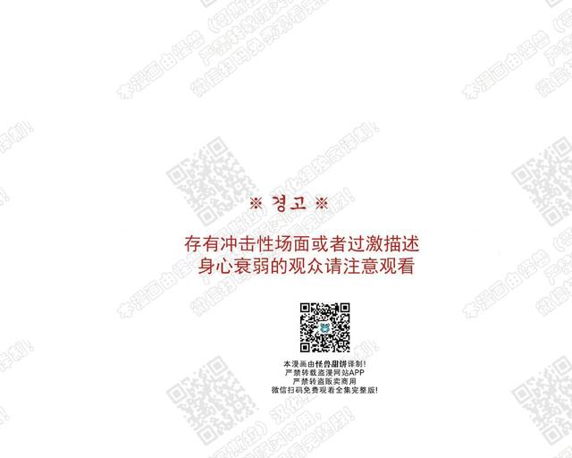 第34话1