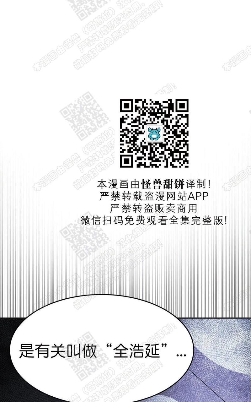 第34话2