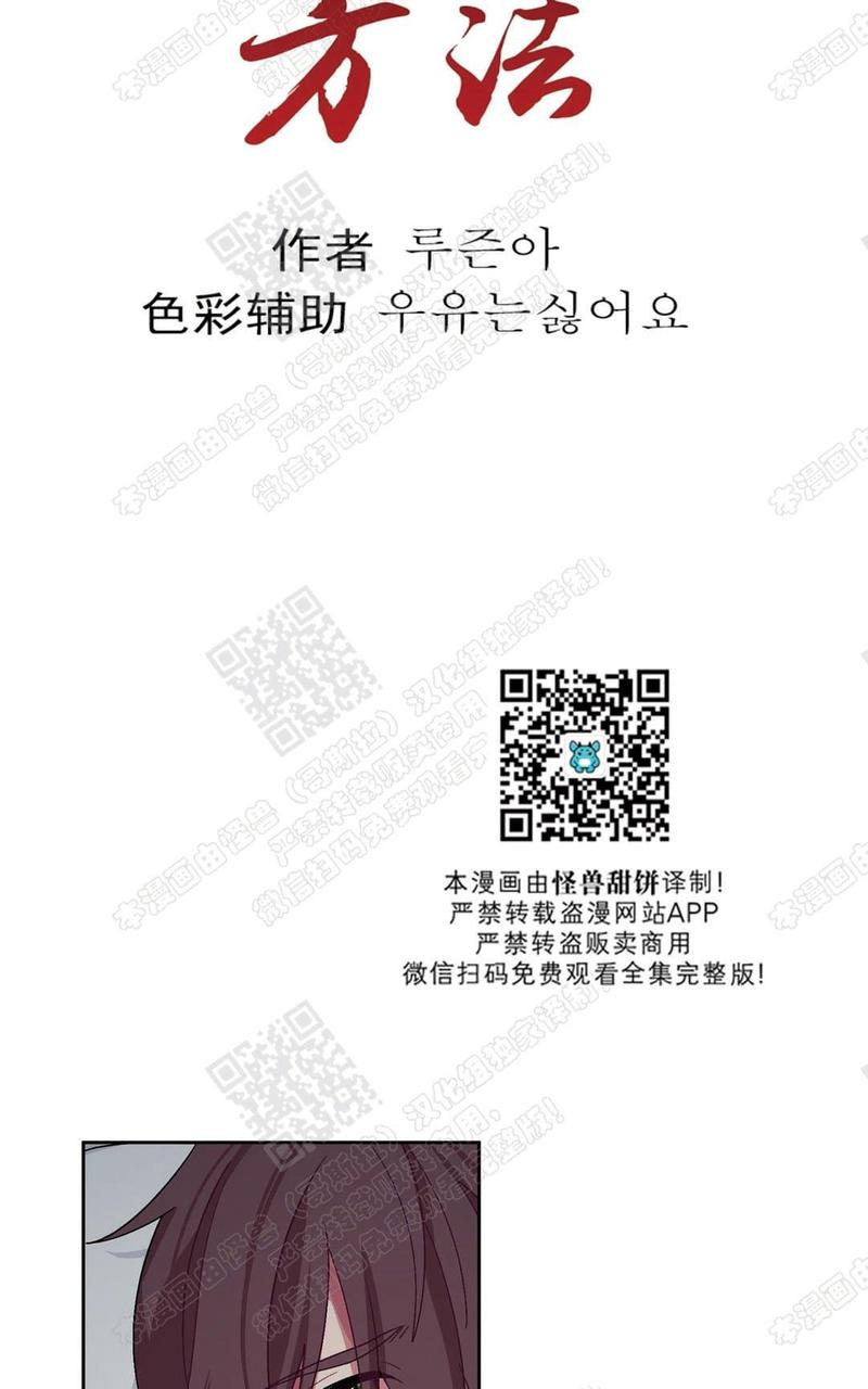 第21话2