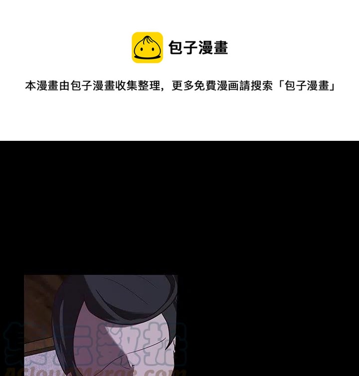 虎伴日月神漫画,331图