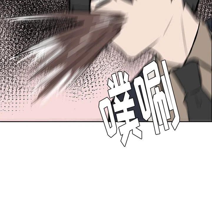 虎伴日月神漫画,154图