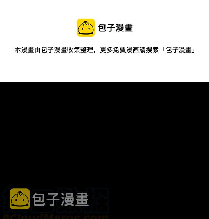 虎伴日月神漫画,91图