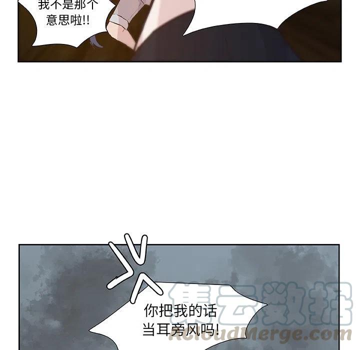 虎伴日月神漫画,153图