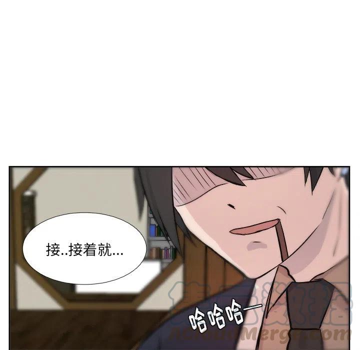 虎伴日月神漫画,155图