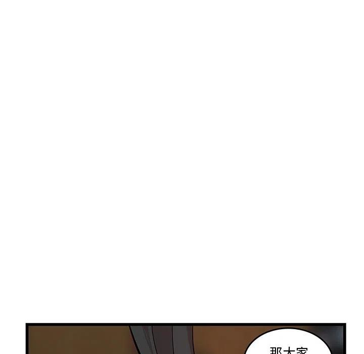 虎伴日月神漫画,195图