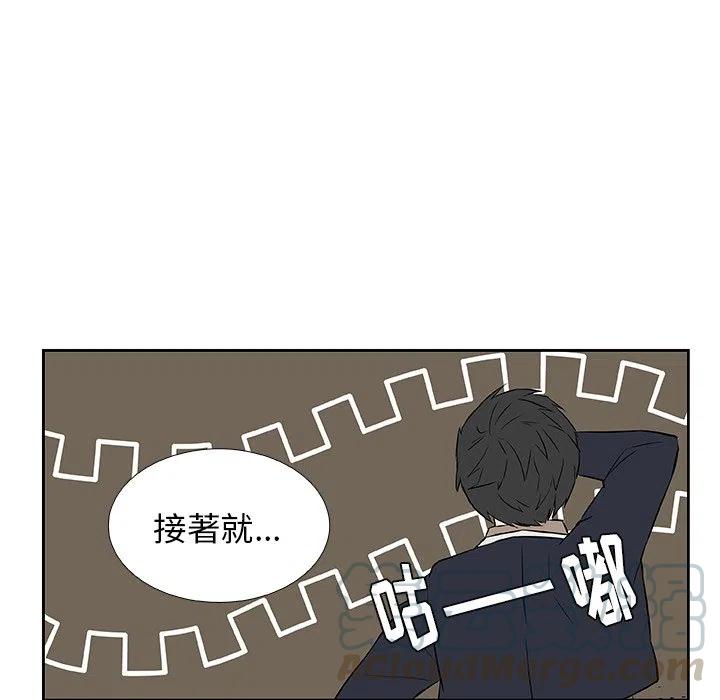 虎伴日月神漫画,152图
