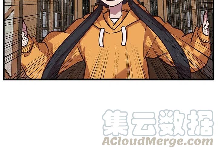 虎伴日月神漫画,374图
