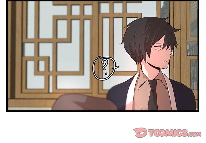 虎伴日月神漫画,242图