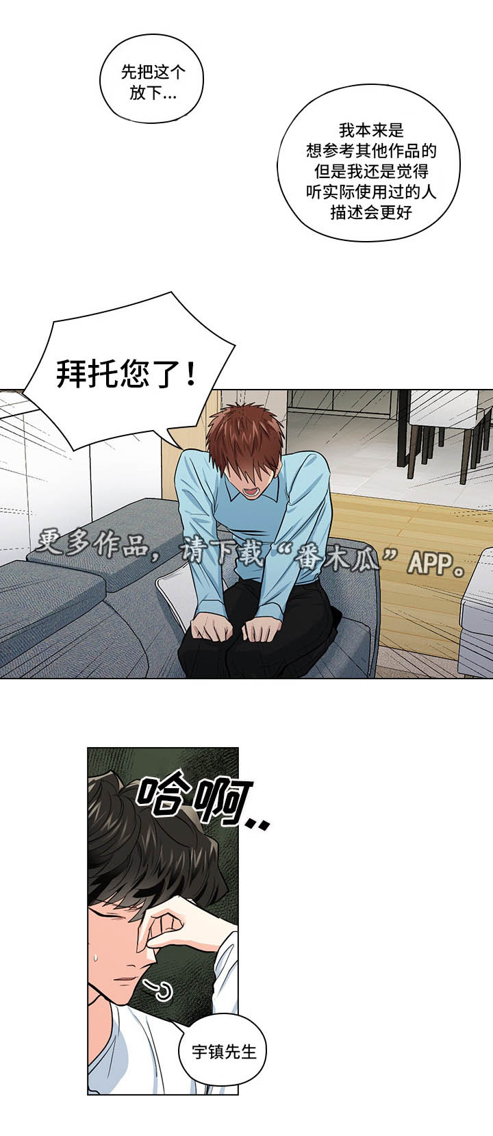 第19章：无理要求0