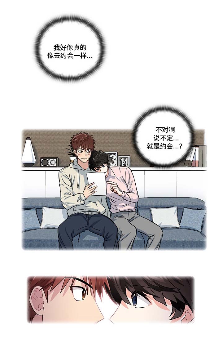 第19章：无理要求2