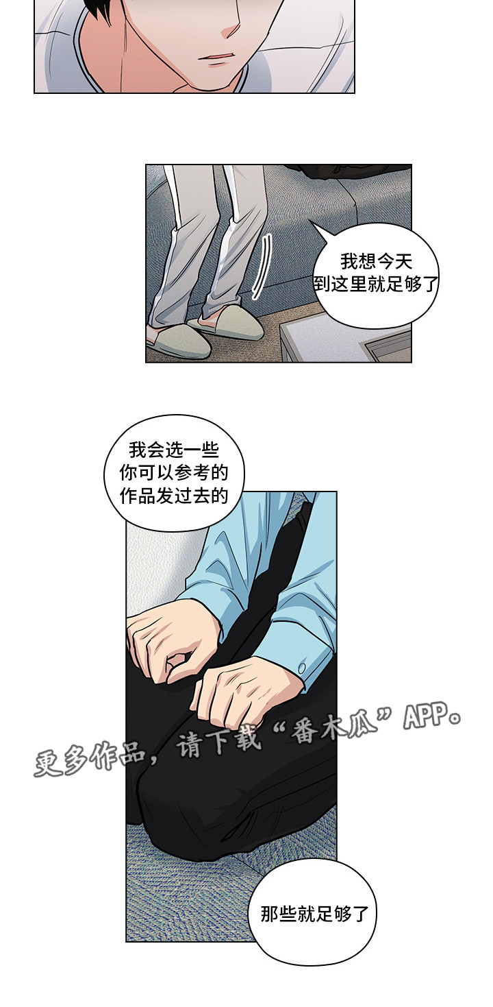 第19章：无理要求2