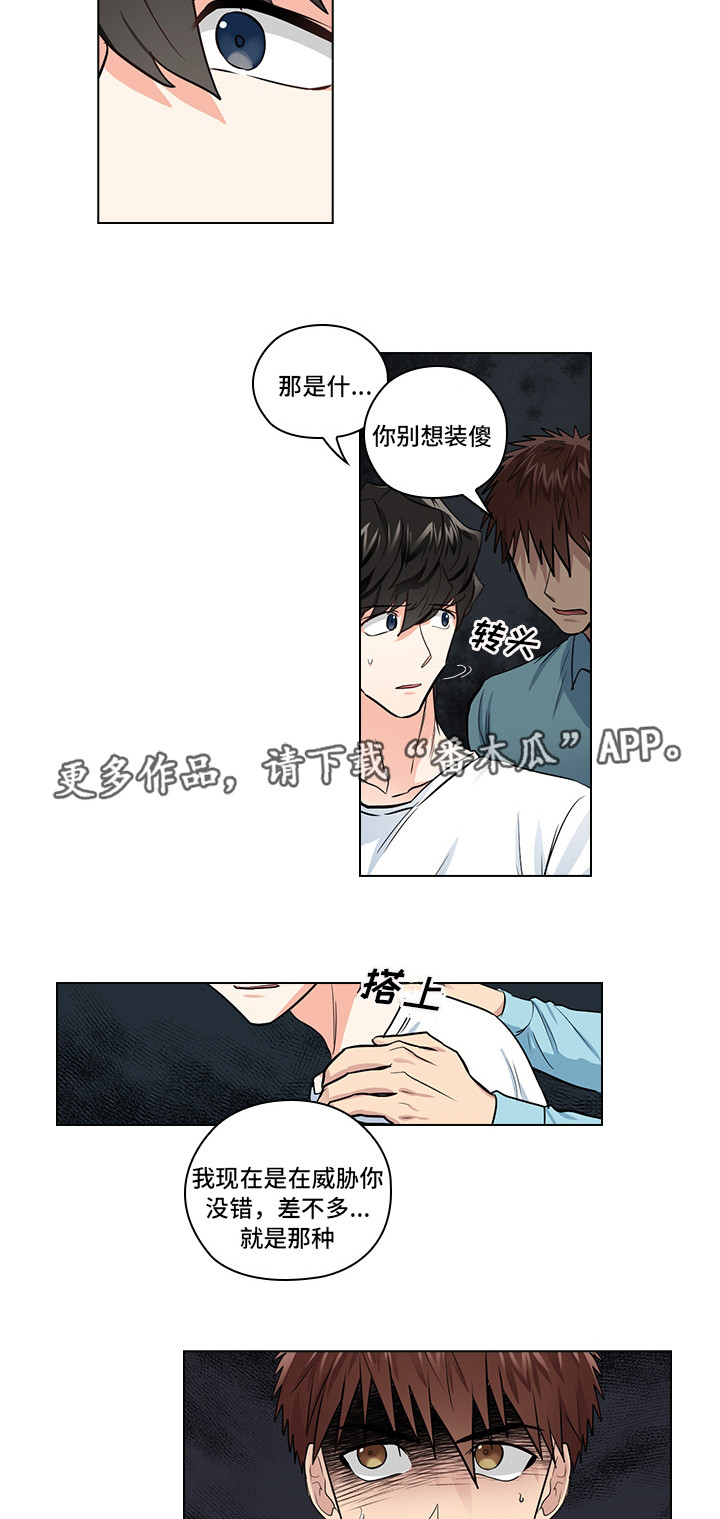 第19章：无理要求4