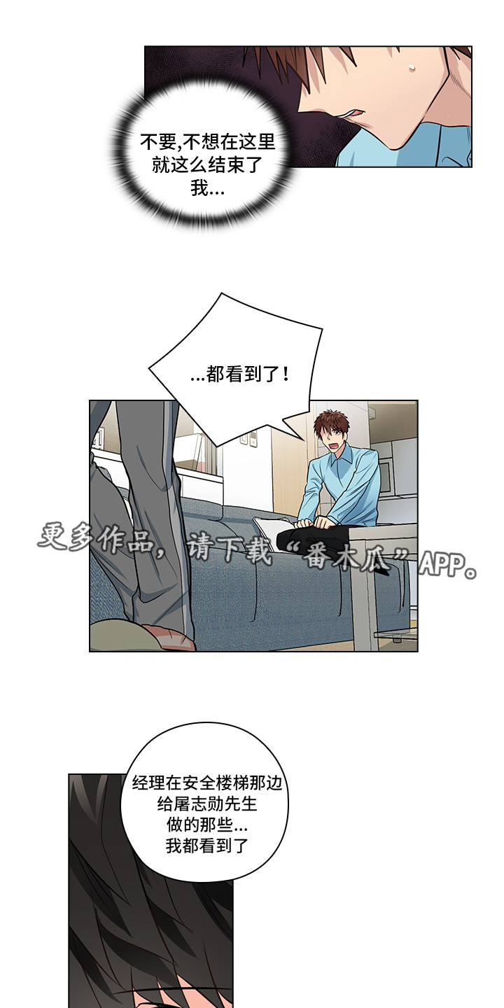 第19章：无理要求3