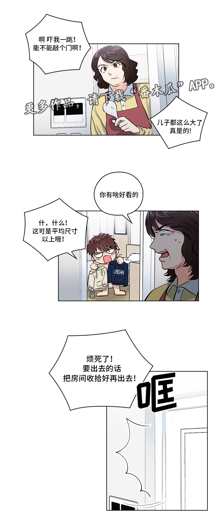 第19章：无理要求1