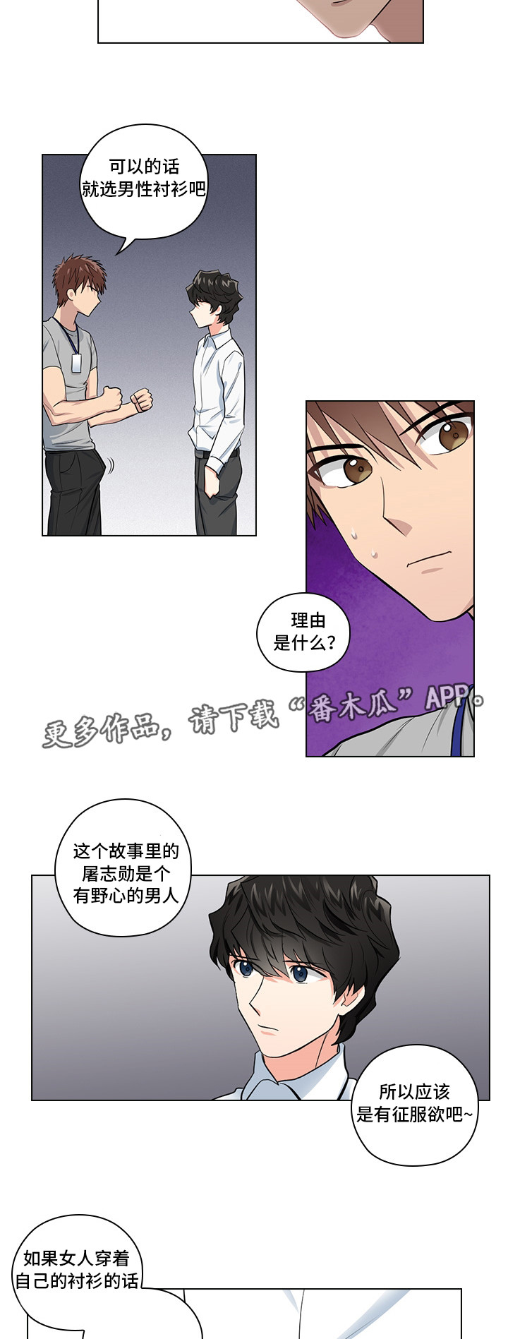 第9章：偶像1