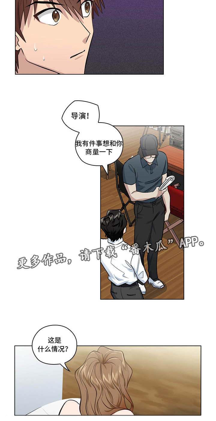 第9章：偶像3