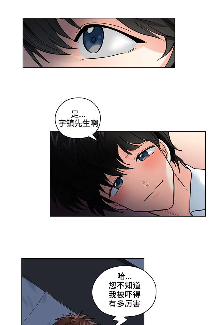 第31章：过去2