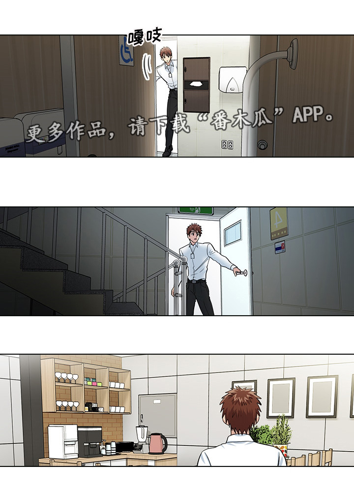 第16章：恶心的家伙4