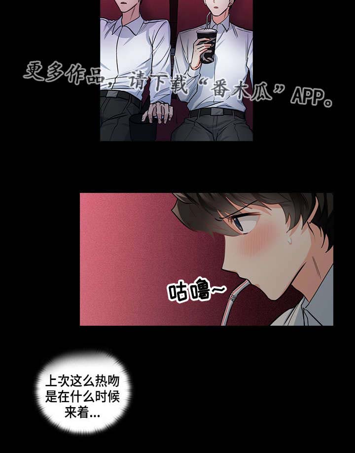 第26章：看电影2