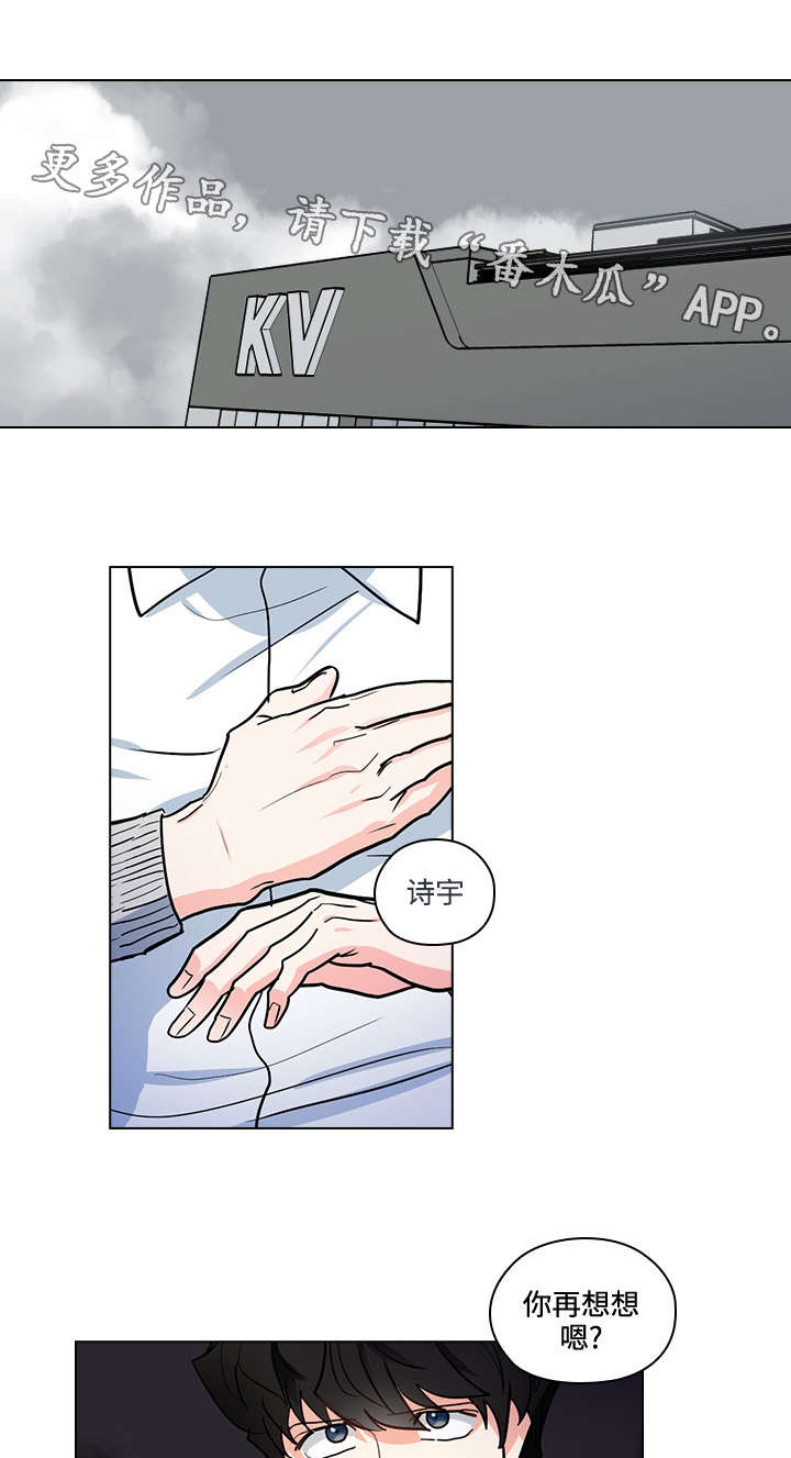 第29章：难以置信0