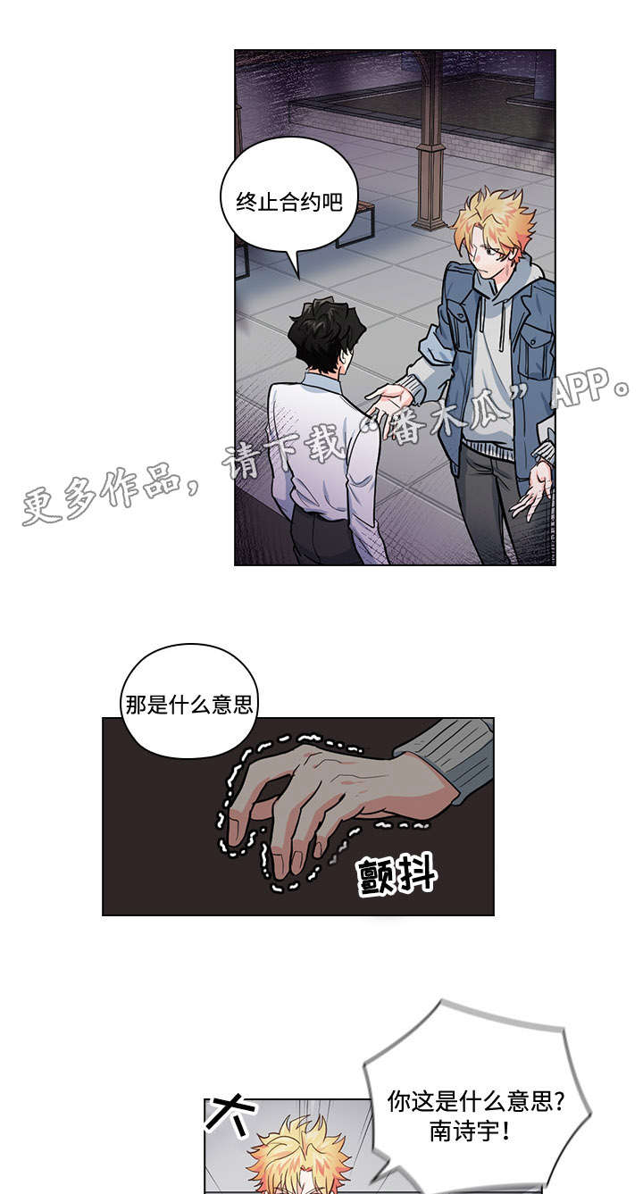 第29章：难以置信4