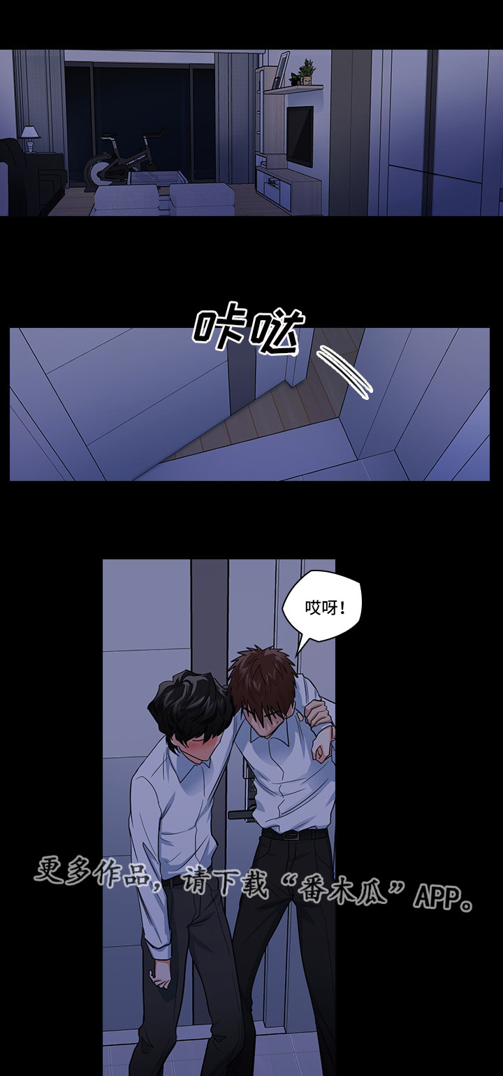 第14章：想占有他3