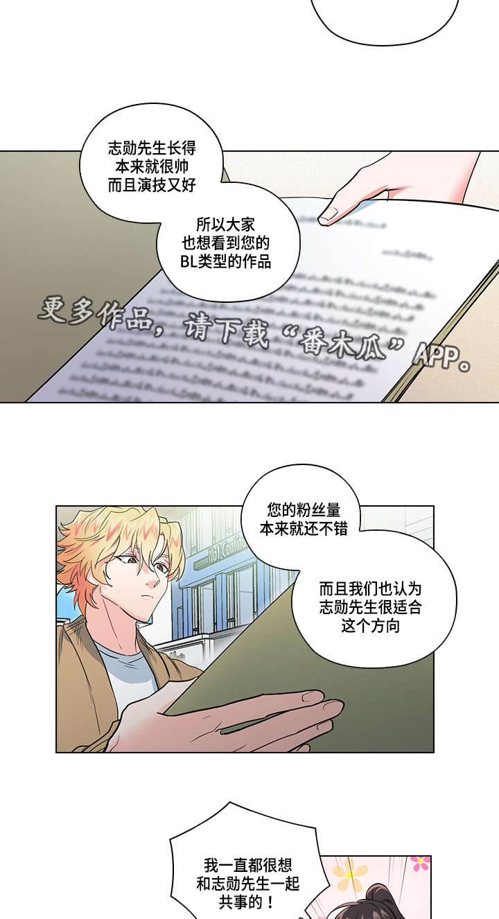第21章：逃跑3