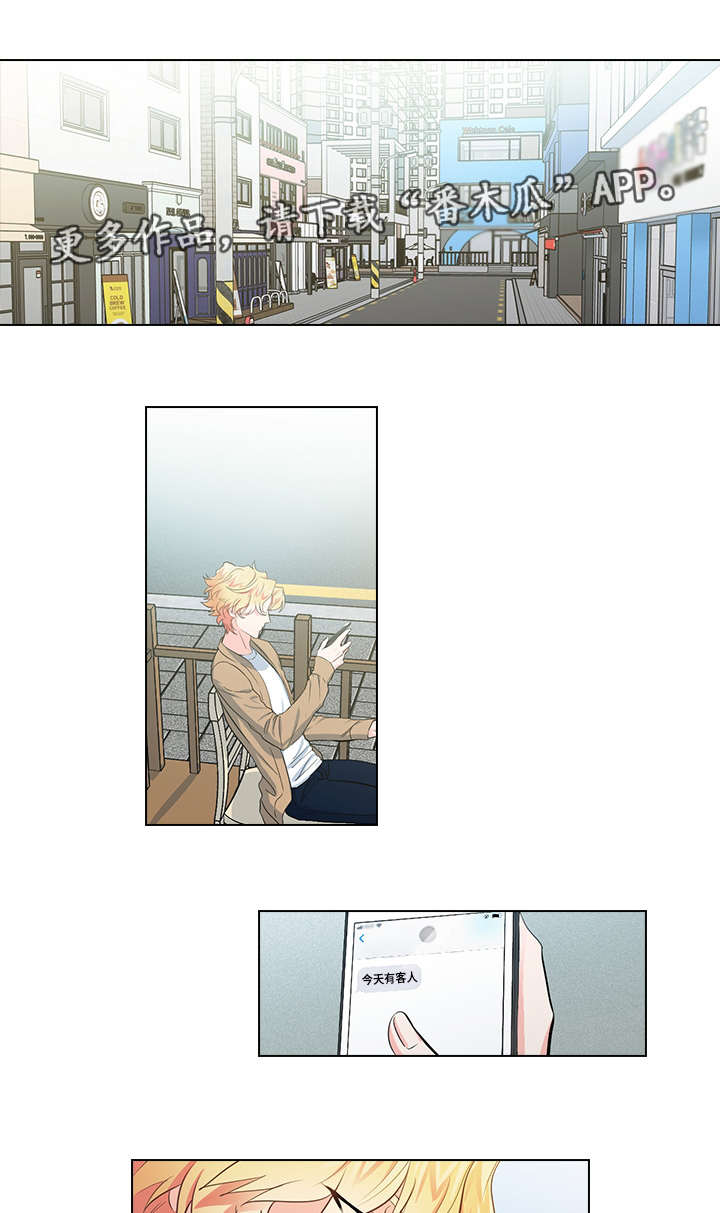 第21章：逃跑0