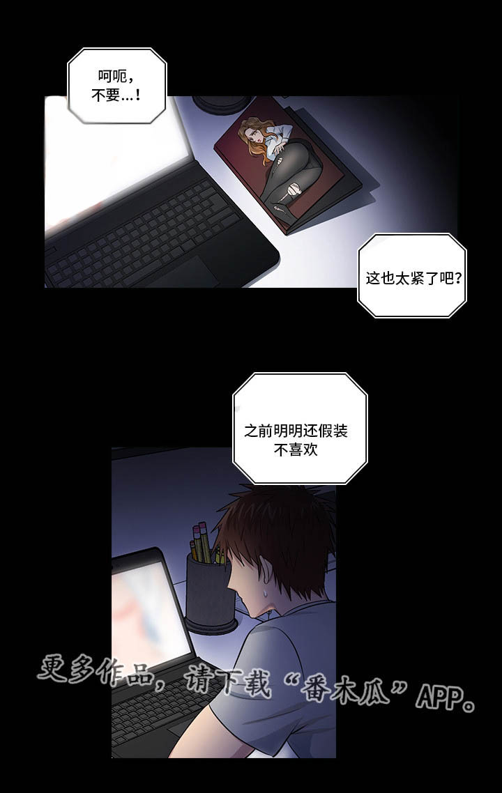 第11章：想清楚再问0