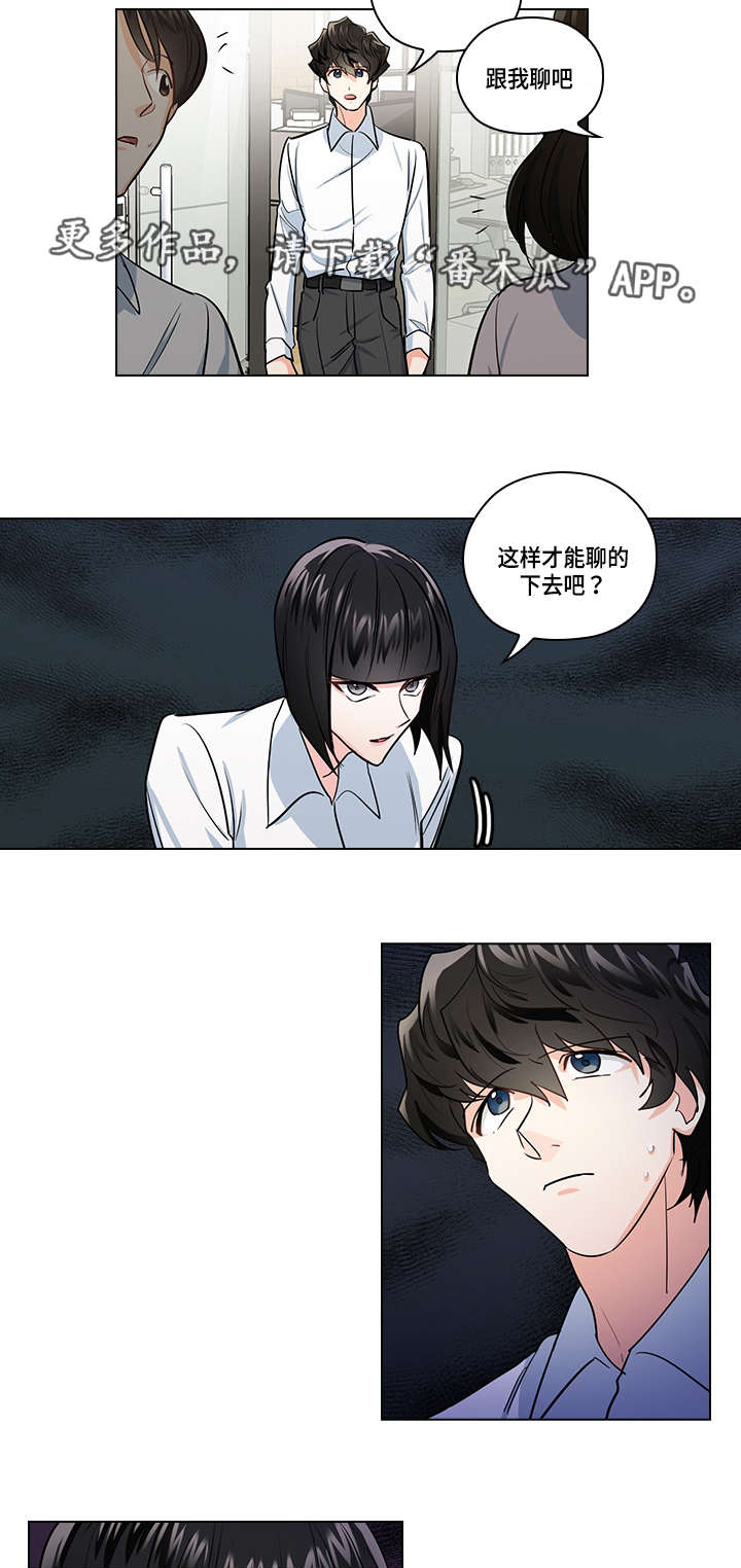 第25章：阻止1