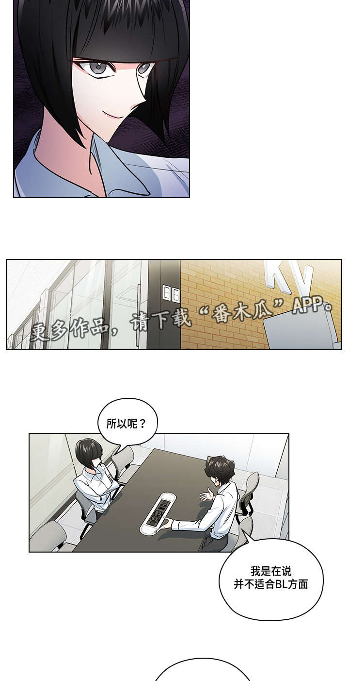 第25章：阻止2