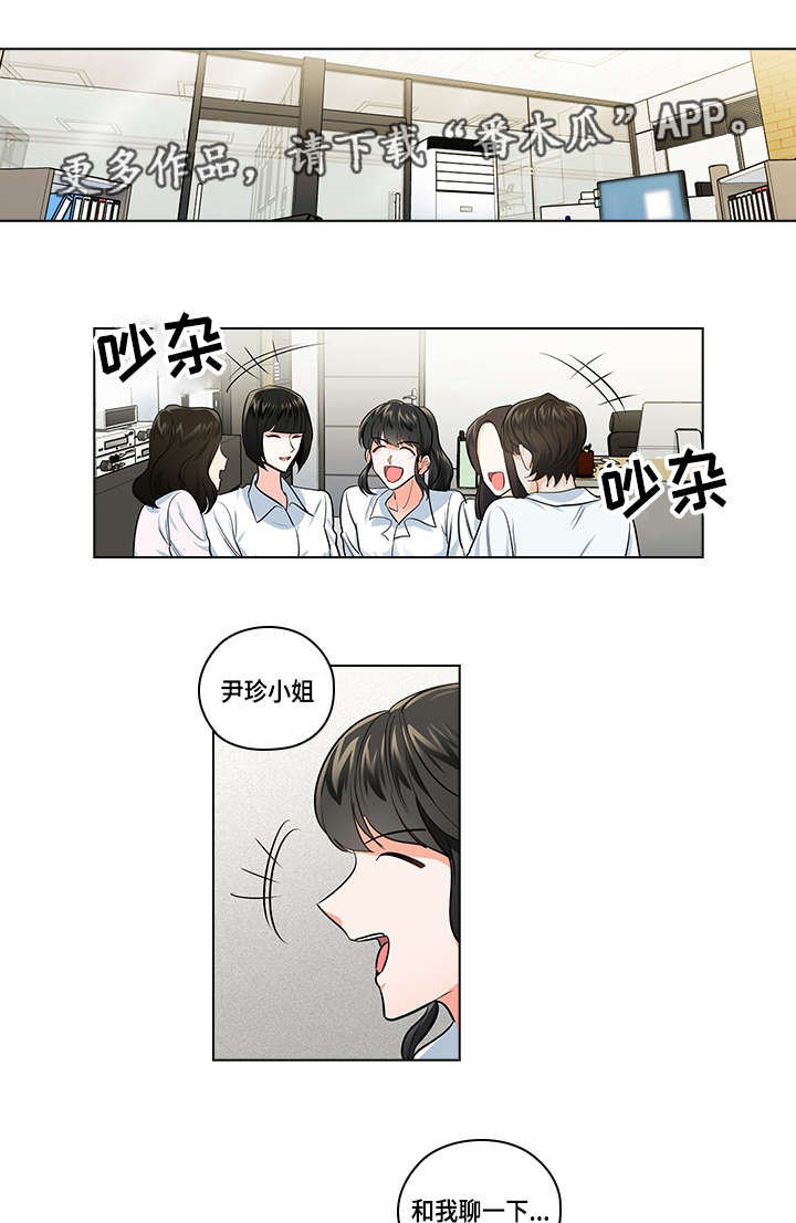 第25章：阻止0
