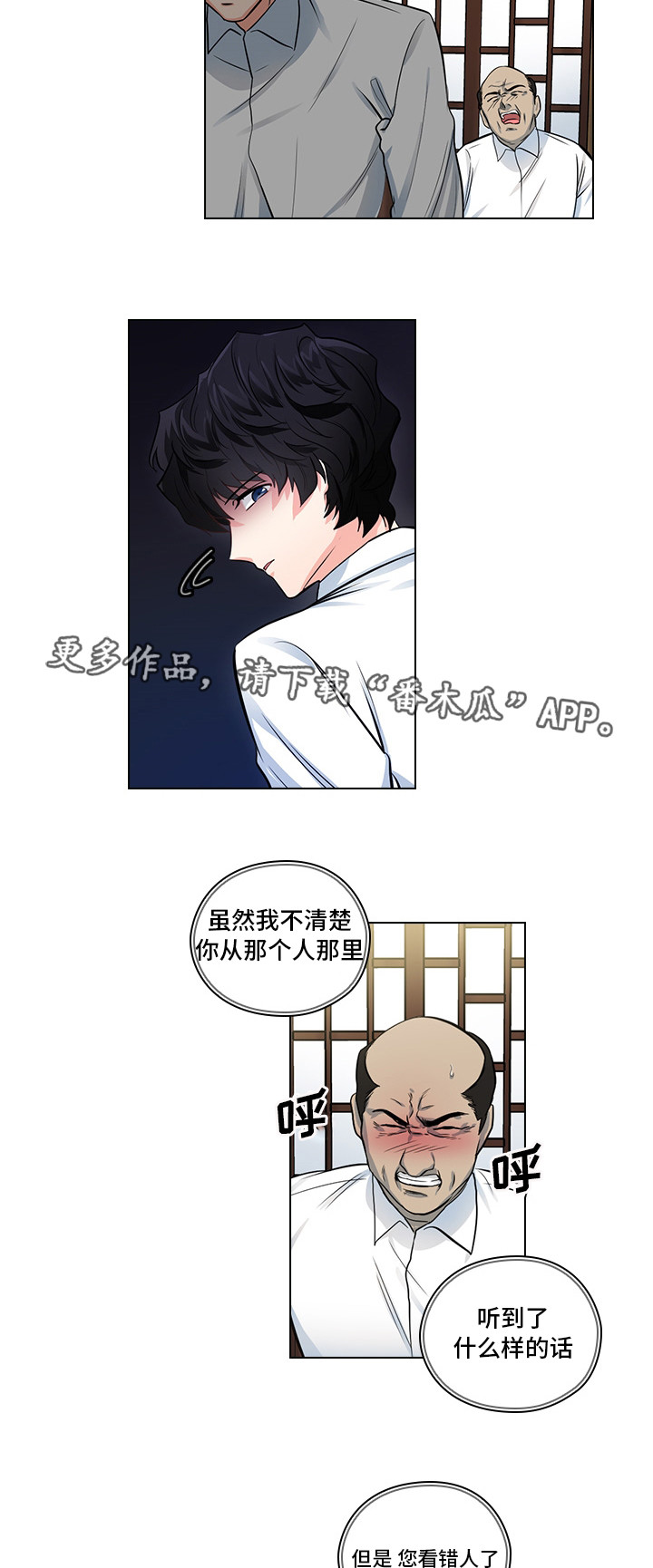 第13章：潜规则3