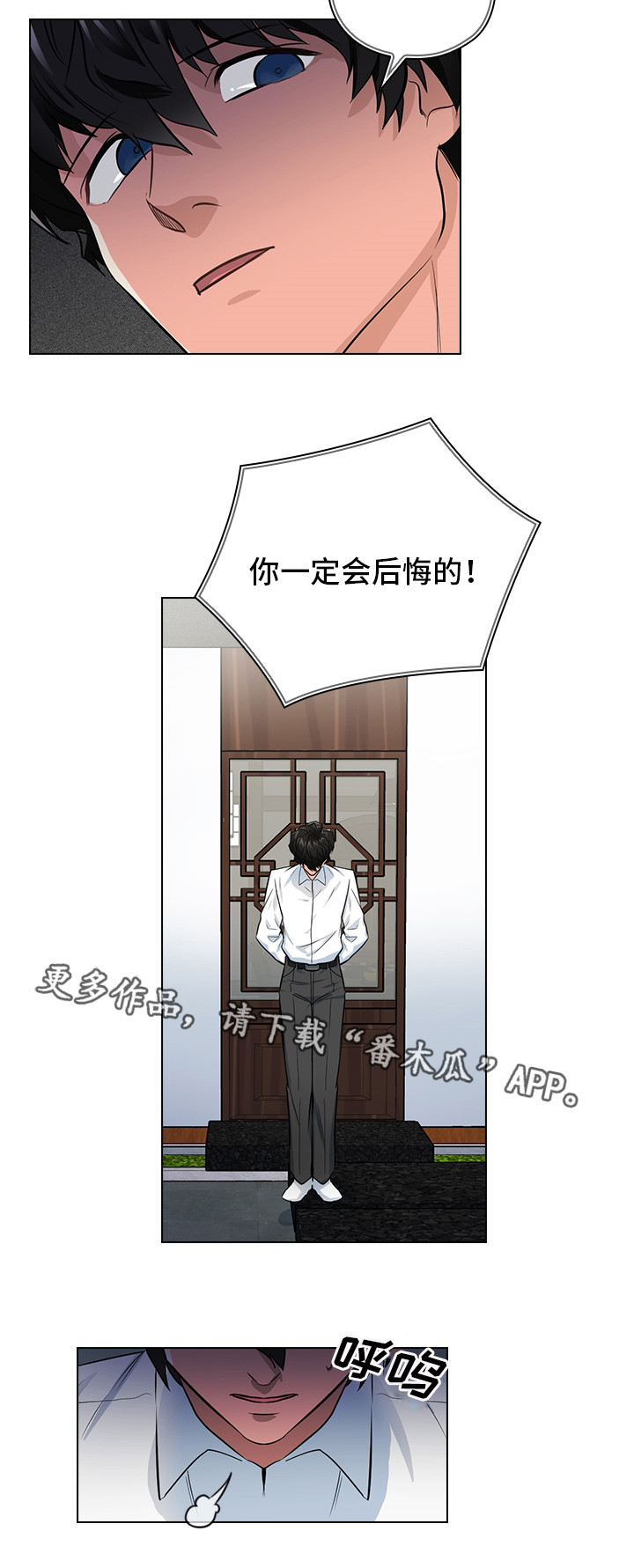 第13章：潜规则4