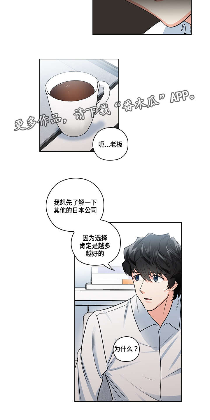 第23章：告白2