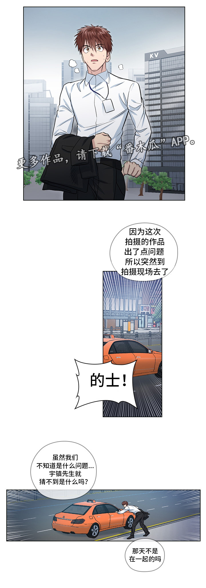 第17章：偷窥0