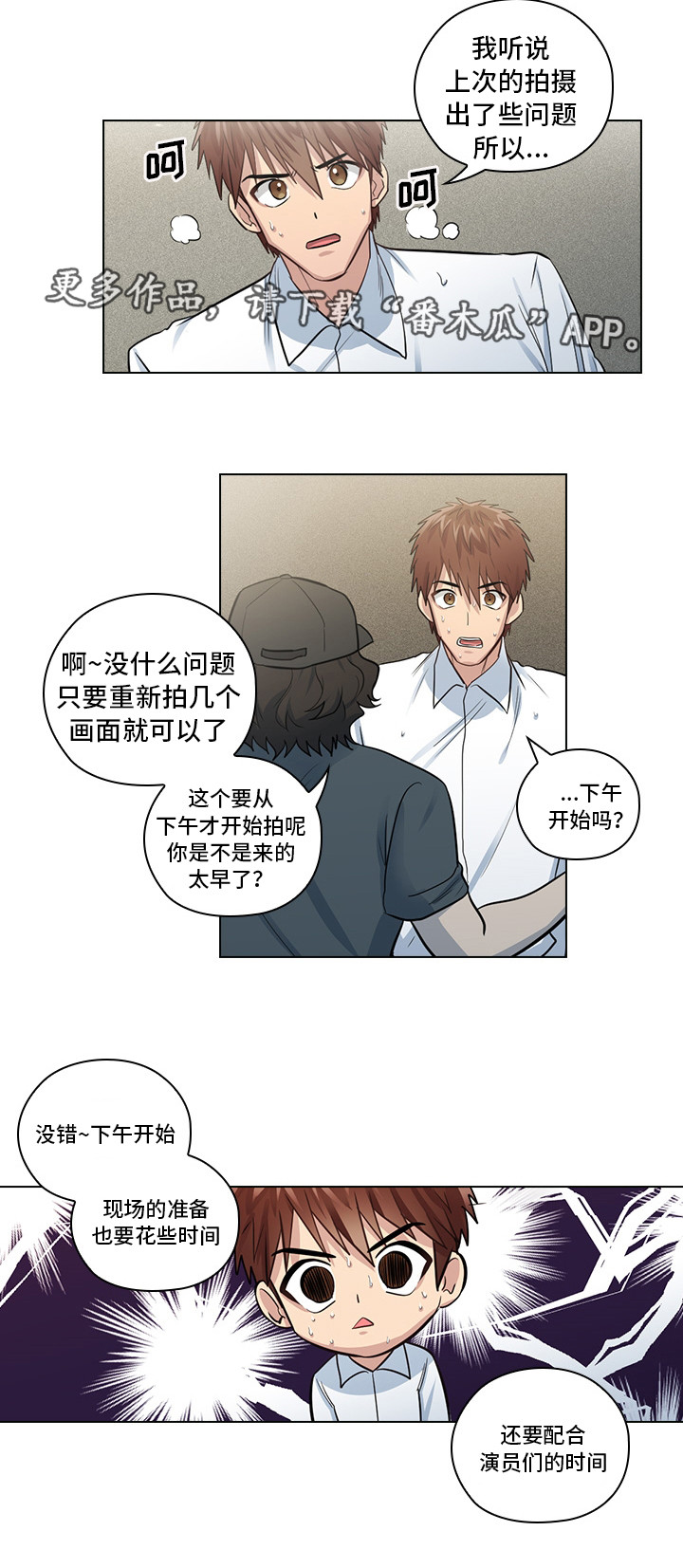 第17章：偷窥4