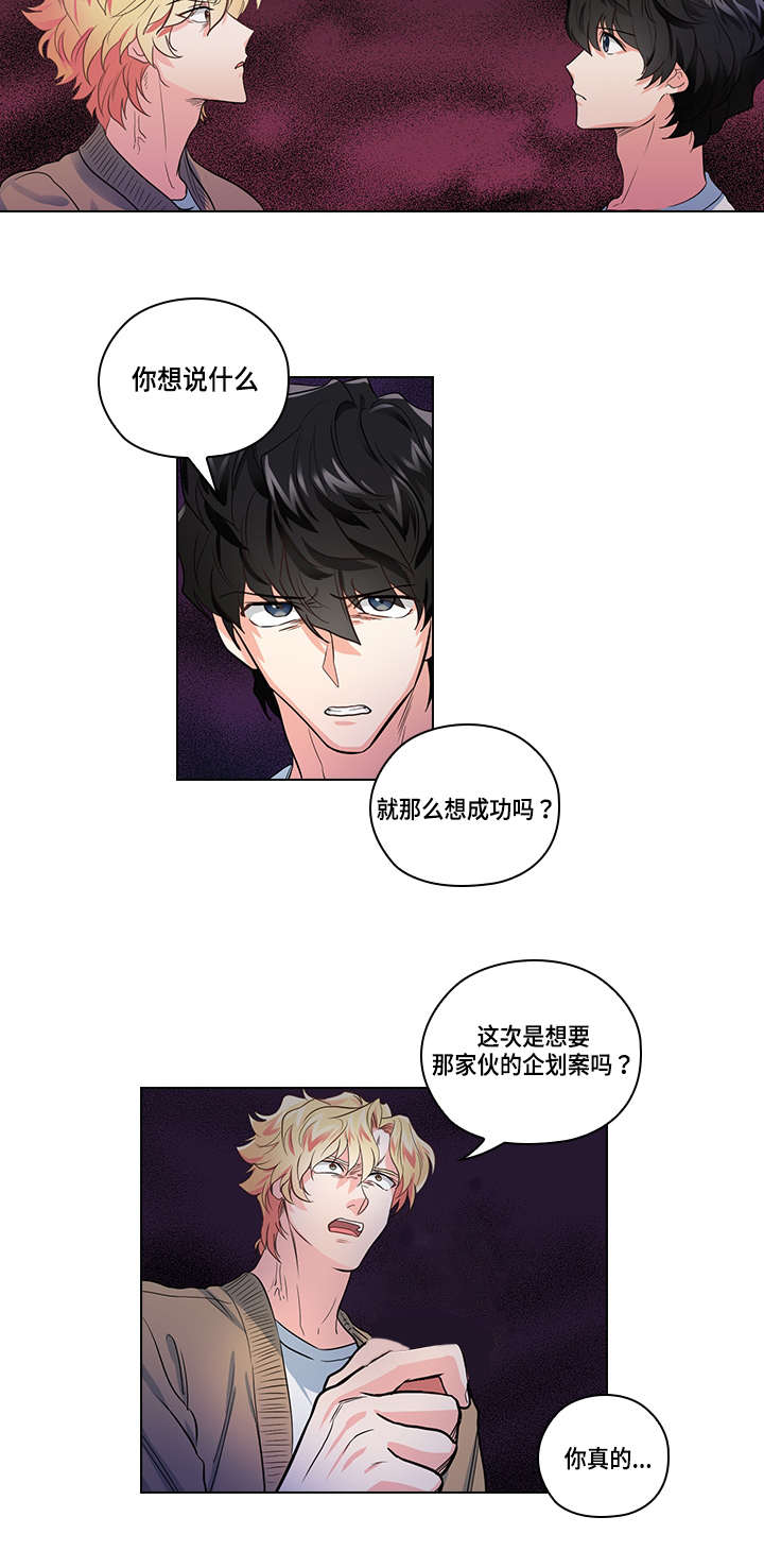 第22章：确定1