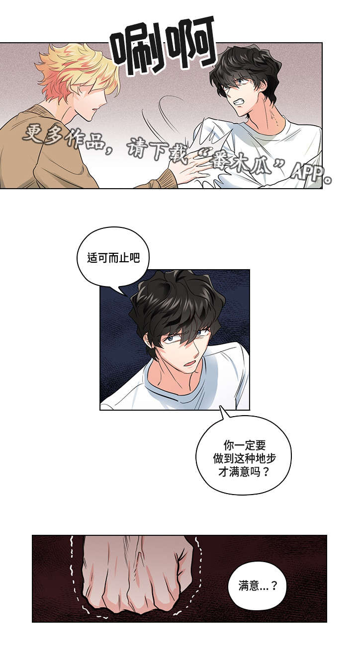 第22章：确定2