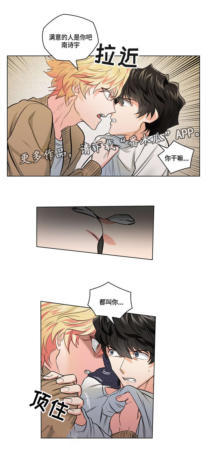第22章：确定3