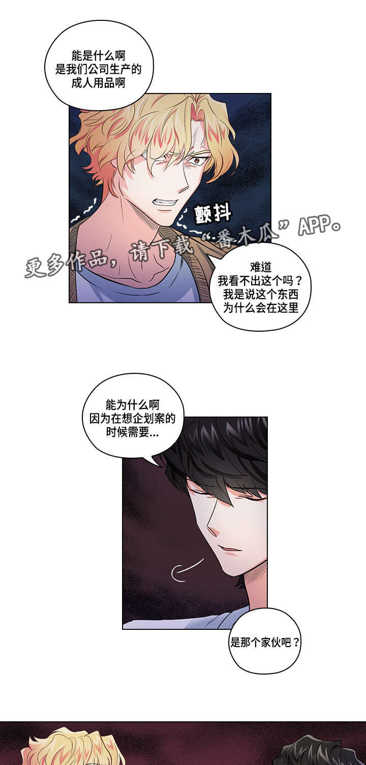 第22章：确定0